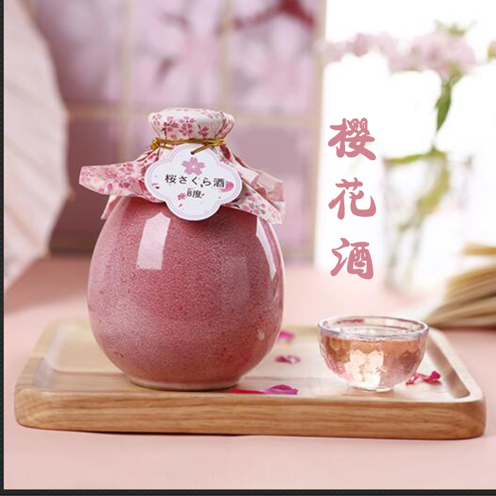 国庆中秋礼物桃花醉樱花酒樱花酿果酒低度甜酒500ml礼盒装送杯子
