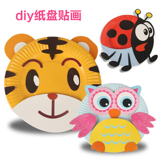 彩色动物幼儿亲子玩具diy材料包万圣节 儿童手工制作升级贴画纸盘