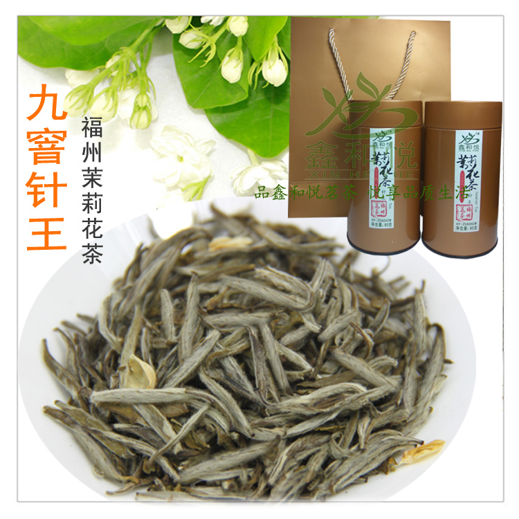 2016新茶 浓香福州茉莉花茶针王 九窨针王金针王 茶王120克随手礼