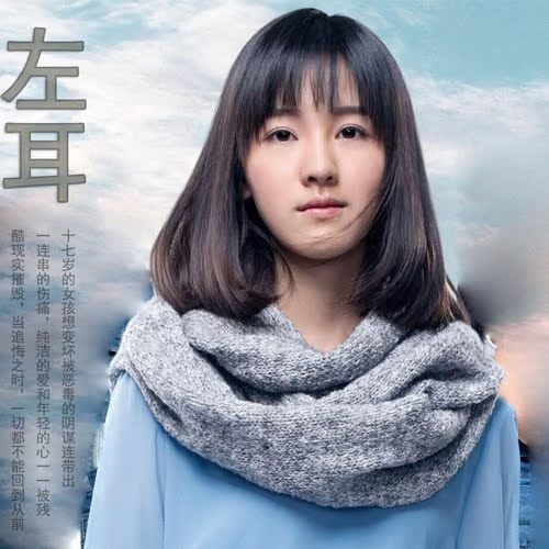 左耳陈都灵同款假发女中长发lob头学生头内扣梨花头短发自然逼真
