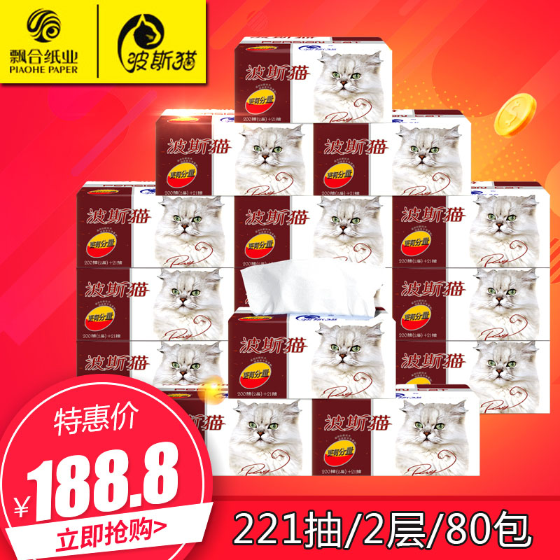 张湾区为什么安逸花提现申请失败【加◆威信Q