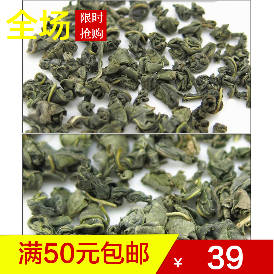 野生新芽罗布麻茶正品新疆 正宗新疆特产三高茶叶 养生茶