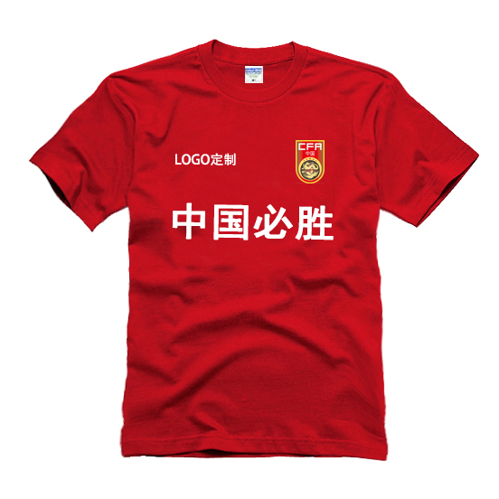 2017短袖t恤龙之队 中国加油必胜 12强赛 国足球迷看台服足球后援