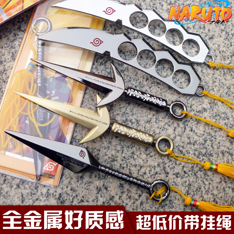 推荐最新手里剑苦无 苦无和手里剑怎么折信息