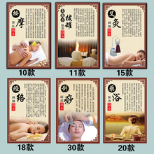 饰画肩颈艾灸画 美容院挂画养生馆spa壁画中医养生按摩会所无框装