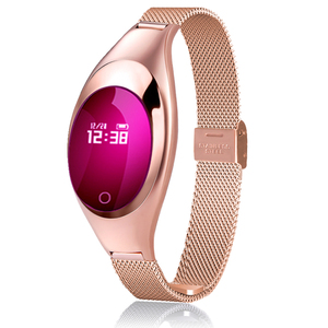 智能男女计步器