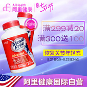 MoveFree维骨力氨糖软骨素呵护关节健康红瓶170粒 2瓶 美国Schiff