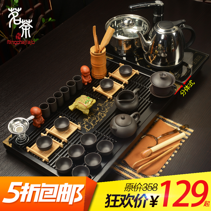 茗茶 紫砂功夫茶具四合一电热磁炉实木茶盘 家用茶具套装特价茶海