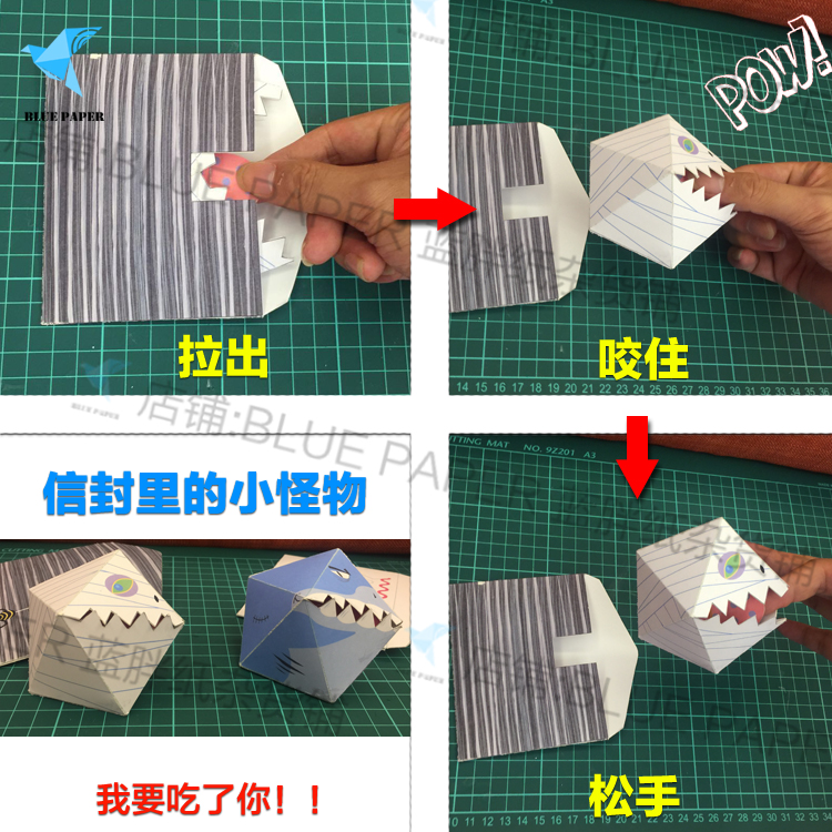 中村开己日本手工巧手折一折机关披着狼皮的羊折纸创意玩具礼物潮