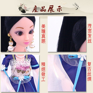 中国古装芭比换装娃娃套装大礼盒民族古代仙女
