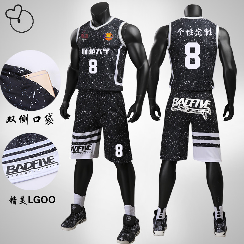 cuba夏季篮球服套装定制大码学生球衣男女儿童运动比赛队服训练服