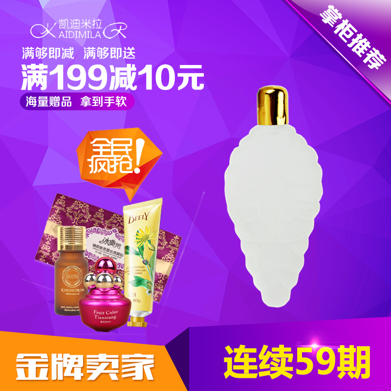 凯迪米拉化妆品_特价|包邮_小也化妆品,樱桃小