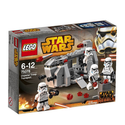 原装进口正品乐高lego 75078星球大战starwars帝国部队运输机现货