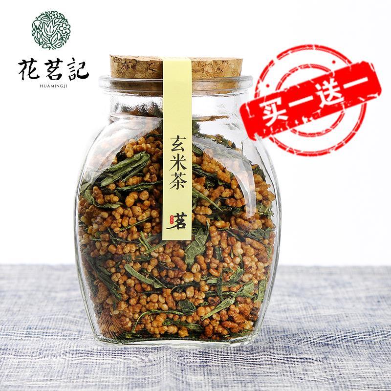 【花茗记】玄米茶 日本茶 蒸清绿茶 花草茶 花茶叶 糙米茶 包邮