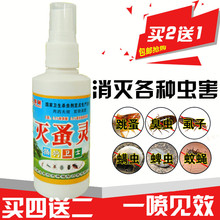 除跳蚤灭蚤灵猫狗宠物家用灭虫宁驱蚊虫白蚁虱子驱杀虫喷雾喷剂