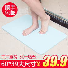 天然硅藻土脚垫吸水浴缸淋浴房防滑垫卫生间浴室地垫硅藻泥脚垫