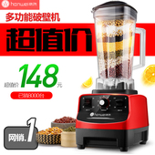 M350破壁机料理机多功能家用全自动豆浆电动搅拌机婴儿辅食 韩伟