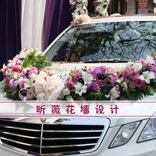 饰套装 仿真花车头花心形花环韩式结婚婚礼布置婚庆用品 创意婚车装