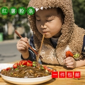 思竞源农家纯手工特产红薯粉条正宗宽粉500g地瓜粉酸辣粉红薯粉丝