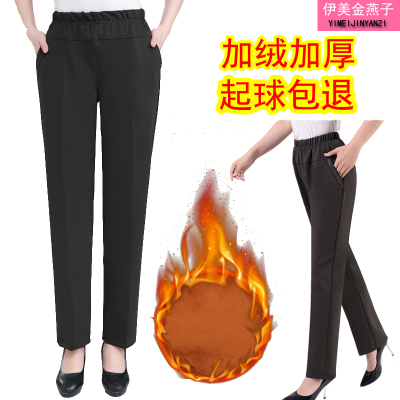 松紧腰中老年女裤加绒加厚妈妈裤子中年高腰弹力大码女装休闲长裤