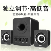 笔记本便携式组合音响家用迷你电脑低音炮台式小音箱家庭手机电视