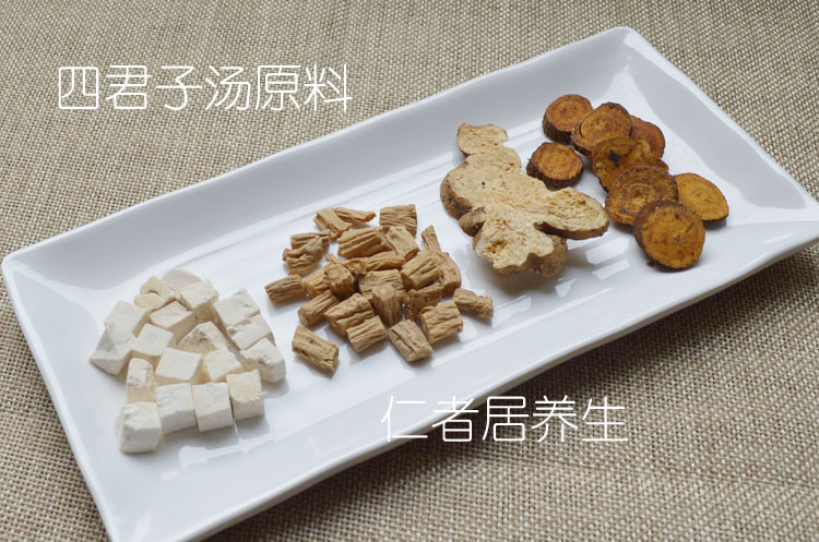 中药材 四君子汤   茯苓党参白术炙甘草  33克