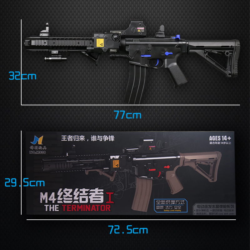 锋加盛hk416下供弹水弹枪连发电动成人真人cs户外 男孩玩具抢m4