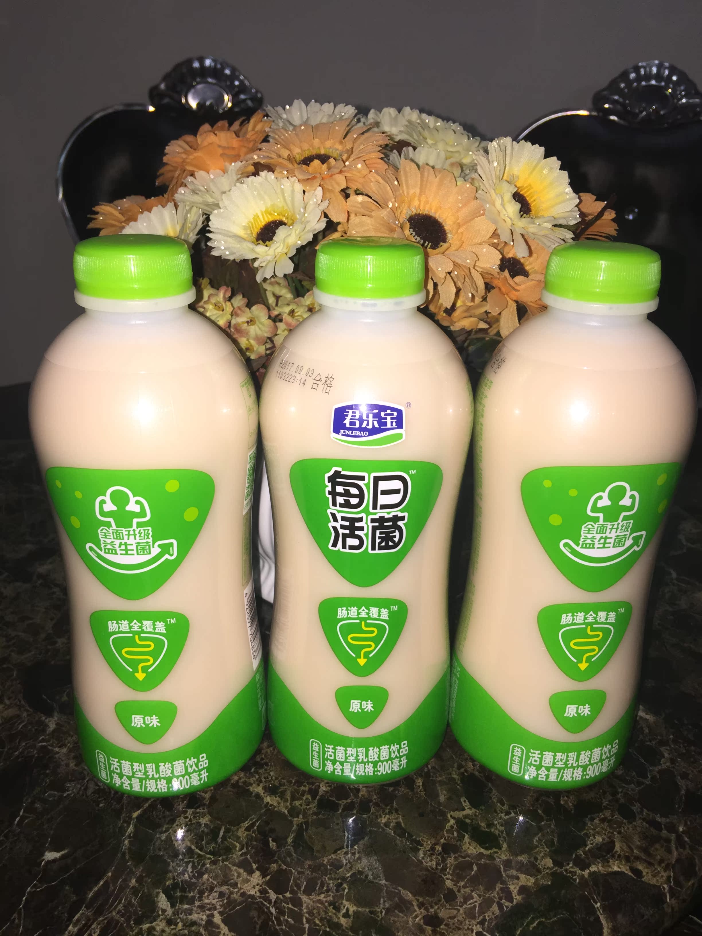 君乐宝每日活菌葡萄水蜜桃100ml32袋 酸奶草莓乳酸菌饮品4袋包邮