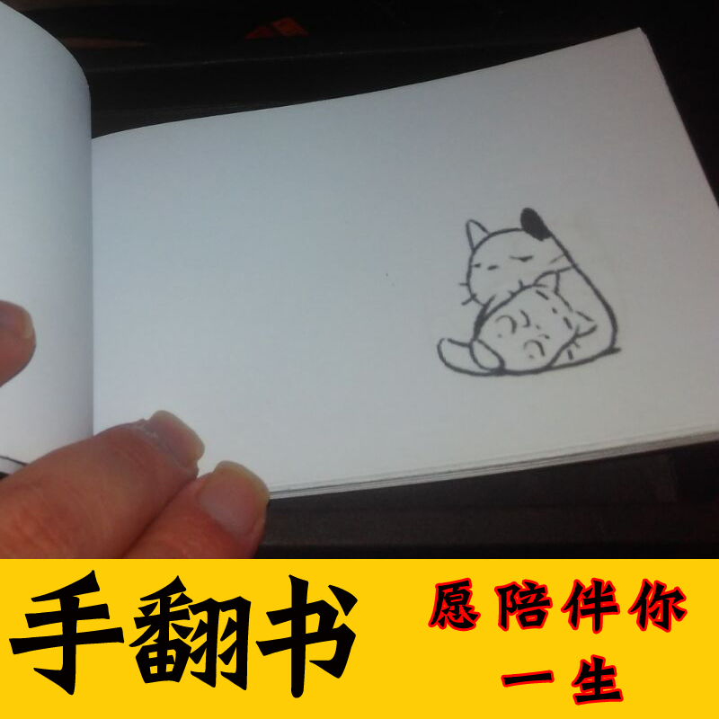 手翻书diy生日礼物送男友小女生的表白神器创意浪漫手工实用特别