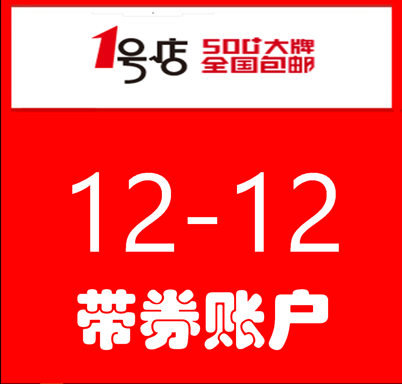 一号店礼品卡回收_长沙礼品回收店_沈阳礼品回收店