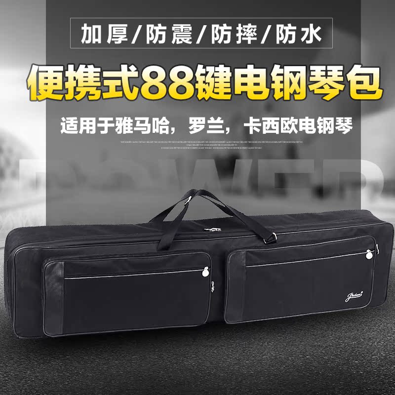 正品[电钢琴 雅马哈]雅马哈电钢琴哪款好评测 雅