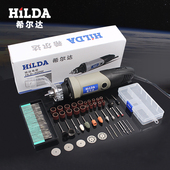 希尔达玉石雕刻机电磨机大功率蜜蜡打磨机迷你木雕根雕工具套装