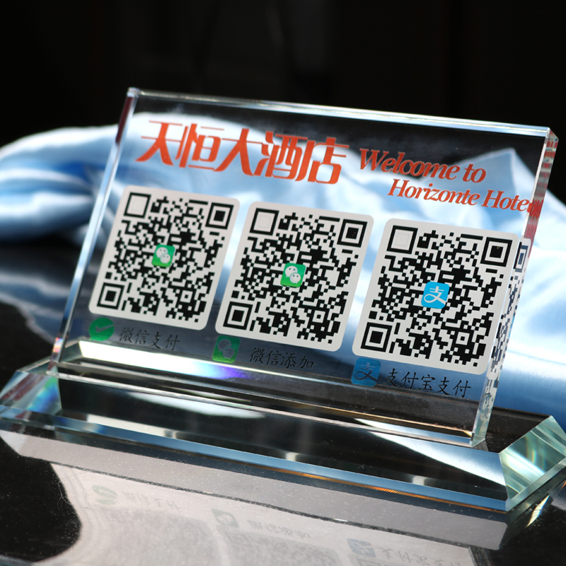 制作支付宝二维码扫码微信收付款定制水晶支付