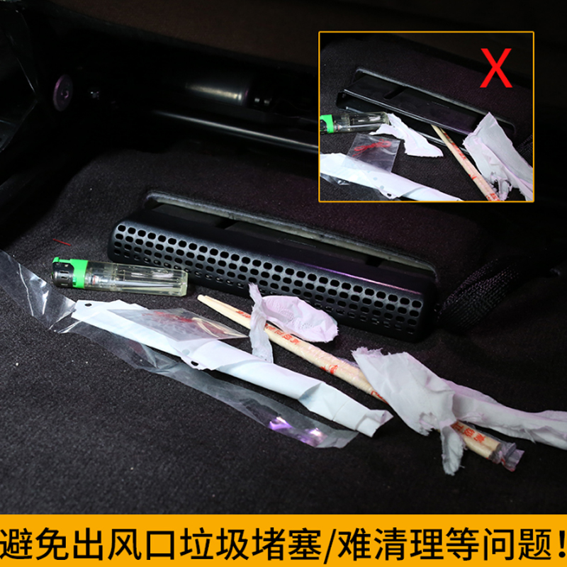 标致4008座椅空调出风口保护罩5008改装座椅