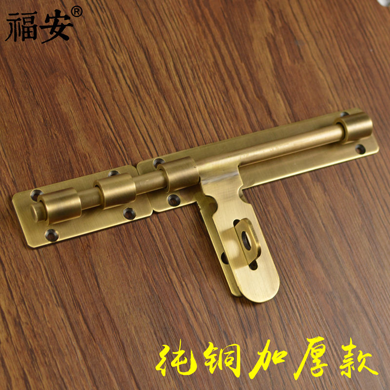 纯铜加厚门插销门扣中式锁庭院木大门铜门闩老式庭院栅栏花园门栓