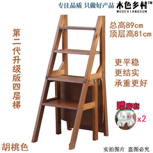 家用置 四步两步绝缘登高老人两层功能收纳升降梯折叠梯椅凳子换鞋