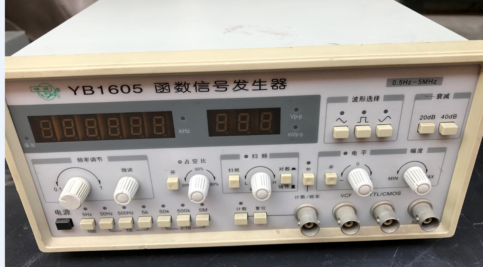 查看淘宝绿扬 yb-1605 函数信号发生器0.5hz-5mhz 学校退役成色好价格