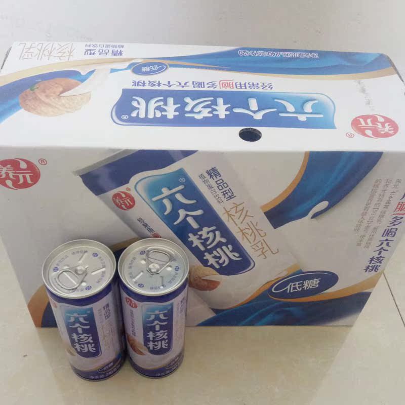 正品养元六个核桃乳饮品饮料成人儿童学生早餐牛奶240ml*20罐整箱