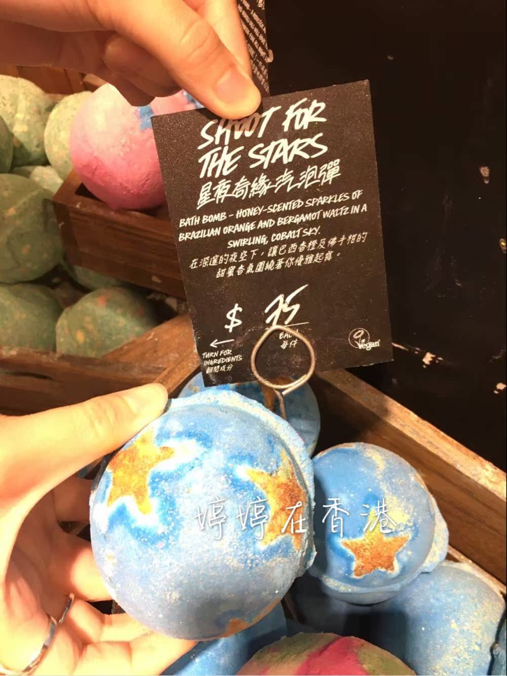 lush shoot for the stars 星夜奇缘汽泡弹 泡泡浴球星河泡澡球