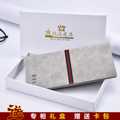 学生复古潮 时尚 超薄日韩多卡位磨砂青年软皮夹男式个性 钱包男长款