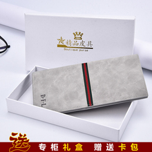 学生复古潮 时尚 超薄日韩多卡位磨砂青年软皮夹男式个性 钱包男长款