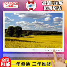 相框电子相册视频播放器LED展架广告机 高清超薄15寸夏普屏数码