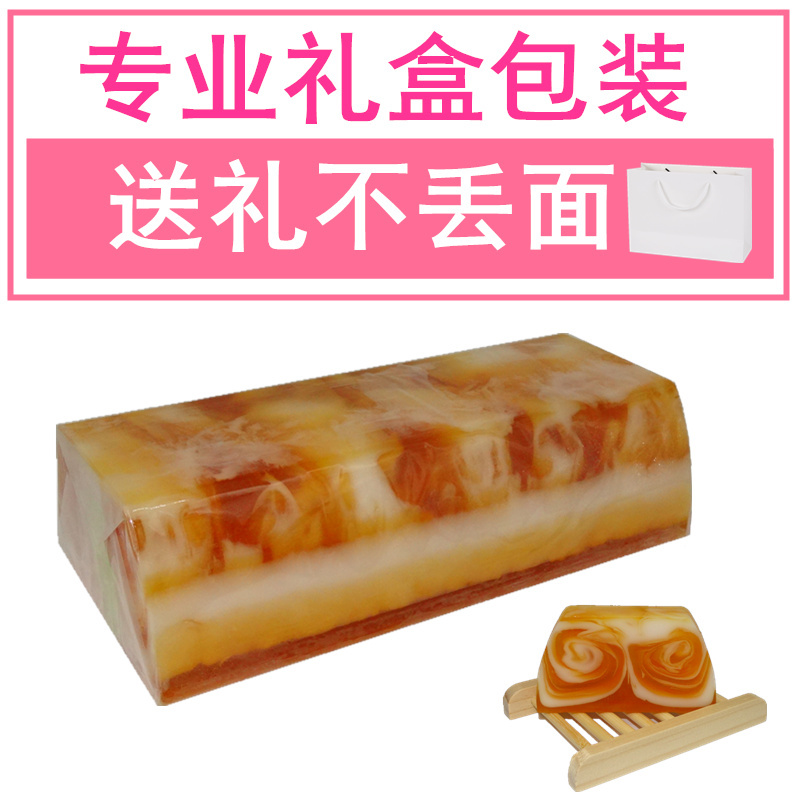整条手工皂精油皂现切花瓣皂玫瑰蜂蜜竹炭炫彩洁面沐浴送礼香肥皂 整条手工皂精油皂现切花瓣皂玫瑰蜂蜜竹炭炫彩洁面沐浴送礼香肥皂