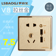 多孔usb 香槟色插座手机充电双USB五孔家用带开关墙壁86型面板暗装