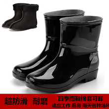 套鞋 绒棉套水靴 防水低帮水鞋 男士 胶鞋 中筒雨靴防滑男款 夏短筒雨鞋