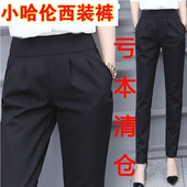 九分裤 春夏薄款 高腰修身 西装 职业休闲女装 哈伦裤 2017新款 女长裤