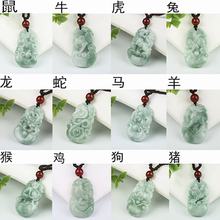 A货缅甸翡翠本命佛十二生肖吊坠玉鼠牛虎兔龙蛇马羊猴鸡狗猪 天然