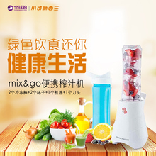 mix 果蔬健康随身杯 go榨汁机减肥随身杯 小可新西兰