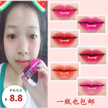 包邮 咬唇妆口红液唇液胭脂水唇彩持久不脱色染唇液咬唇妆 正品