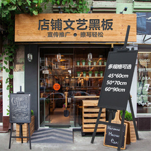 酒吧餐厅饭店咖啡馆菜单板 户外广告板 黑色磁性支架式小黑板